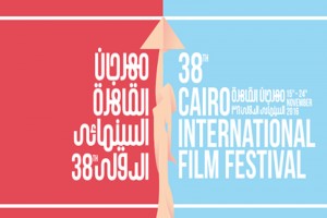 إدارة مهرجان القاهرة السينمائي ترد على نبأ دعوة ممثل أفلام إباحية