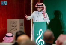 صورة الرياض تحتضن أول مؤتمر عربي لحفظ وتوثيق الإرث الموسيقي