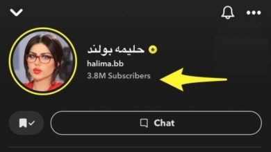 صورة سناب شات يكشف تحايل نجومه ..