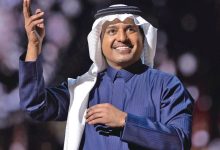 صورة وعاد راشد .. حضور برر كل مسافات الغياب