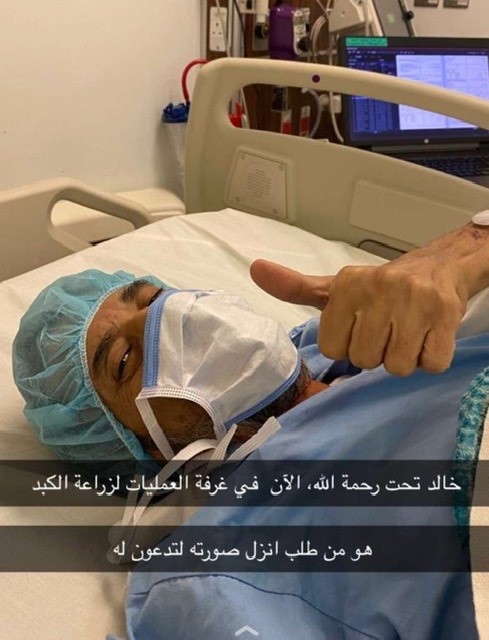 خالد سامي يجري عملية لزراعة الكبد - نجمك