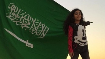 صورة جود آل الشيخ بجانب العلم السعودي تلبيةً لمبادرة والدها