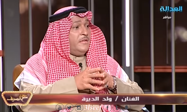 صورة ولد الديره : أفضل مايقدم لطارق العلي دور ” الميت ” وكنت انتظر منه كلمة ” أجر وعافيه ” !