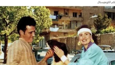 صورة صورة نادرة تجمع كاظم الساهر ويسرا تعود إلى الواجهة في موسم عيد الأضحى