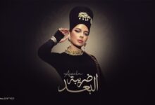 صورة “روتانا” تطلق ألبوم “ضريبة البعد” للسورية اصاله نصري