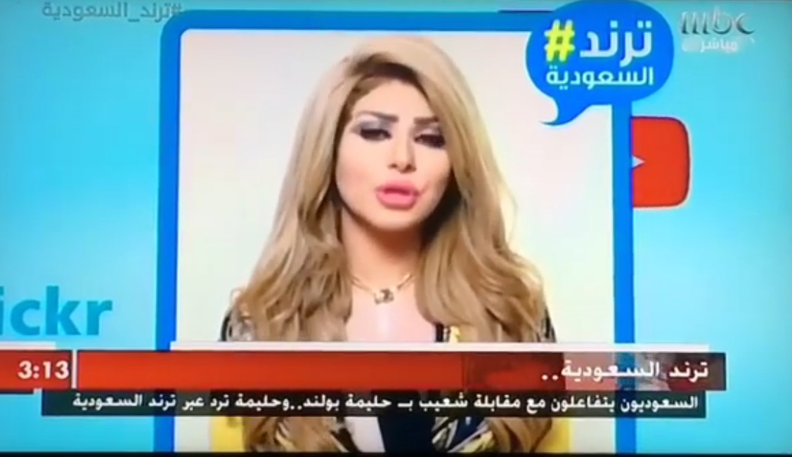 صورة حليمة : لن أقاضي شعيب لهذا السبب !