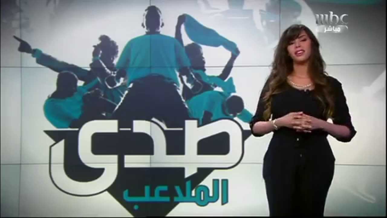 صورة ماذا قالت سارة عبدالعزيز لمنتقديها من الجمهور الهلالي