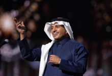 صورة 🎤 «وعاد راشد»… عودة راشد الماجد تُشعل موسم الرياض