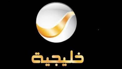 صورة روتانا خليجية تستأنف برامجها اليومية.