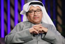 صورة سحب الجنسية الكويتية من الفنان محمد العجيمي (تفاصيل)